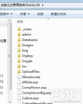 企业网站系统,全能企业网站系统
