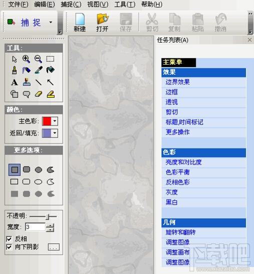 星际云出神入画,星际云出神入画下载,修图工具
