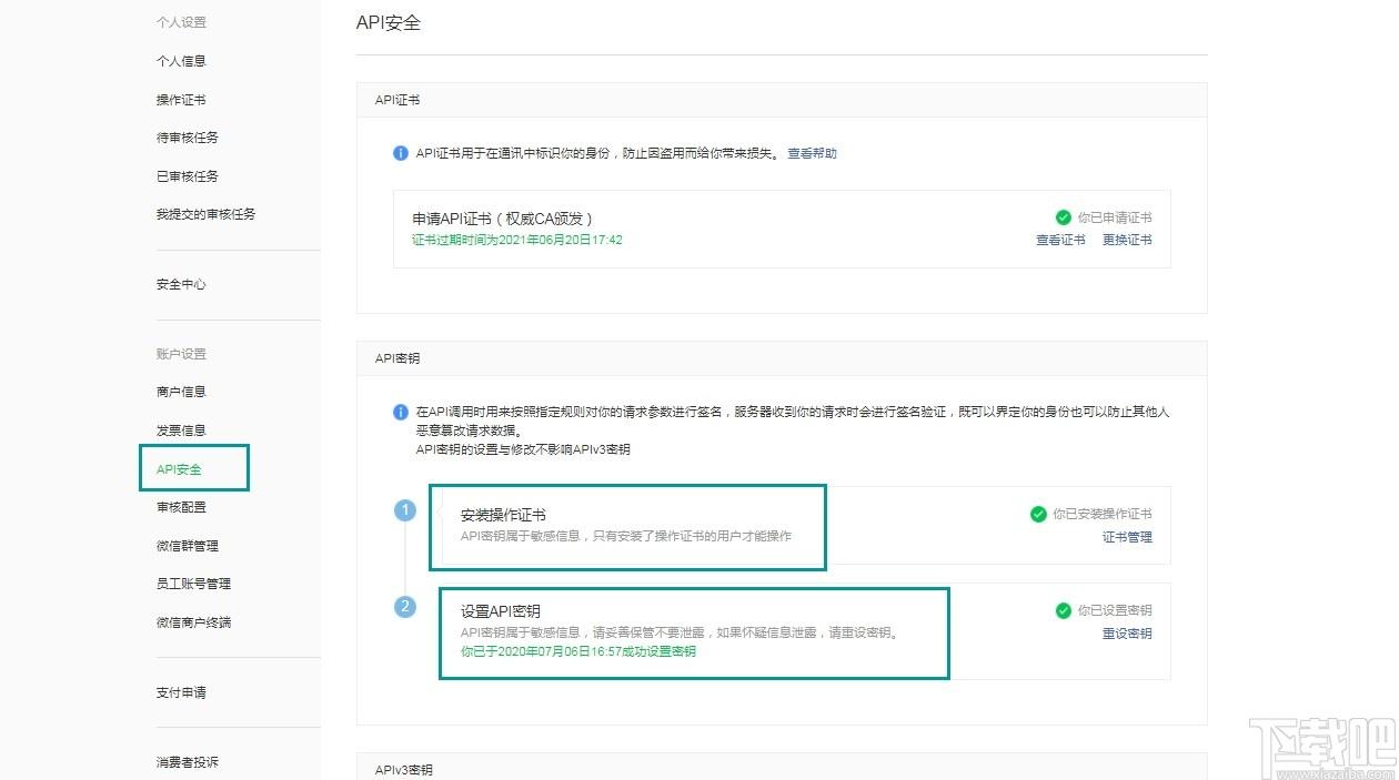 微擎微信管理系统下载,微信管理系统,源码相关,网站模板,微信运营