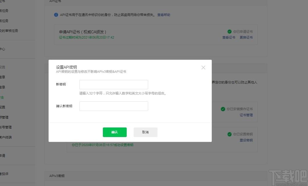 微擎微信管理系统下载,微信管理系统,源码相关,网站模板,微信运营