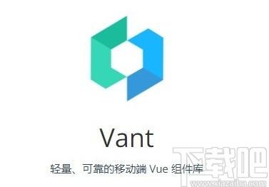 Vant下载,移动端组件库,源码相关,程序源码