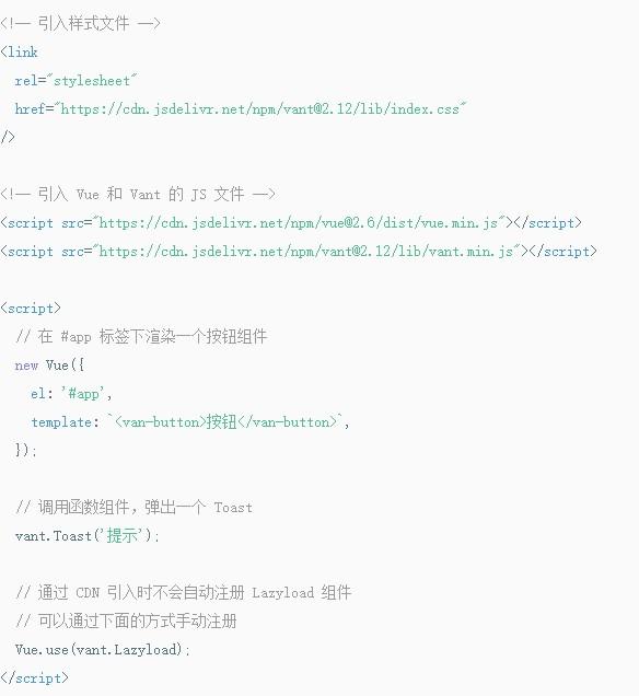 Vant下载,移动端组件库,源码相关,程序源码