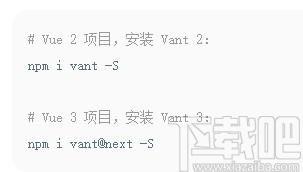 Vant下载,移动端组件库,源码相关,程序源码