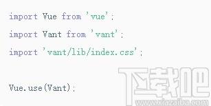 Vant下载,移动端组件库,源码相关,程序源码