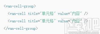 Vant下载,移动端组件库,源码相关,程序源码