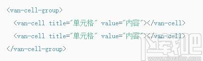Vant下载,移动端组件库,源码相关,程序源码