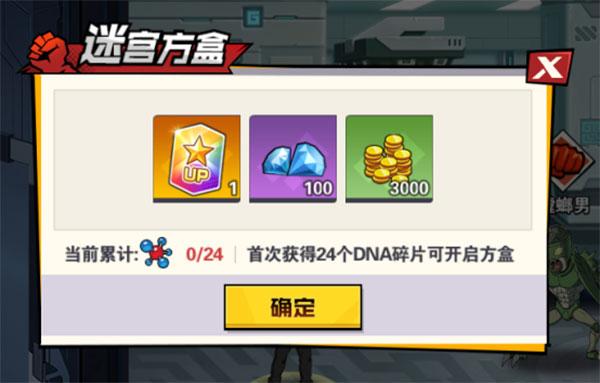 一拳超人最强之男官服下载,rpg游戏,动漫游戏,一拳超人最强之男