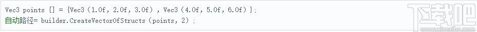 FlatBuffers下载,FlatBuffers,跨平台序列化库