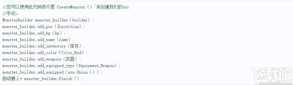 FlatBuffers下载,FlatBuffers,跨平台序列化库
