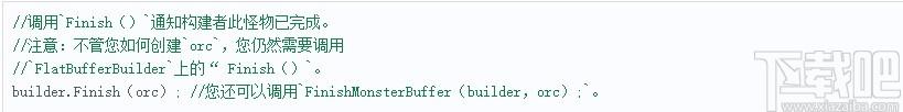 FlatBuffers下载,FlatBuffers,跨平台序列化库