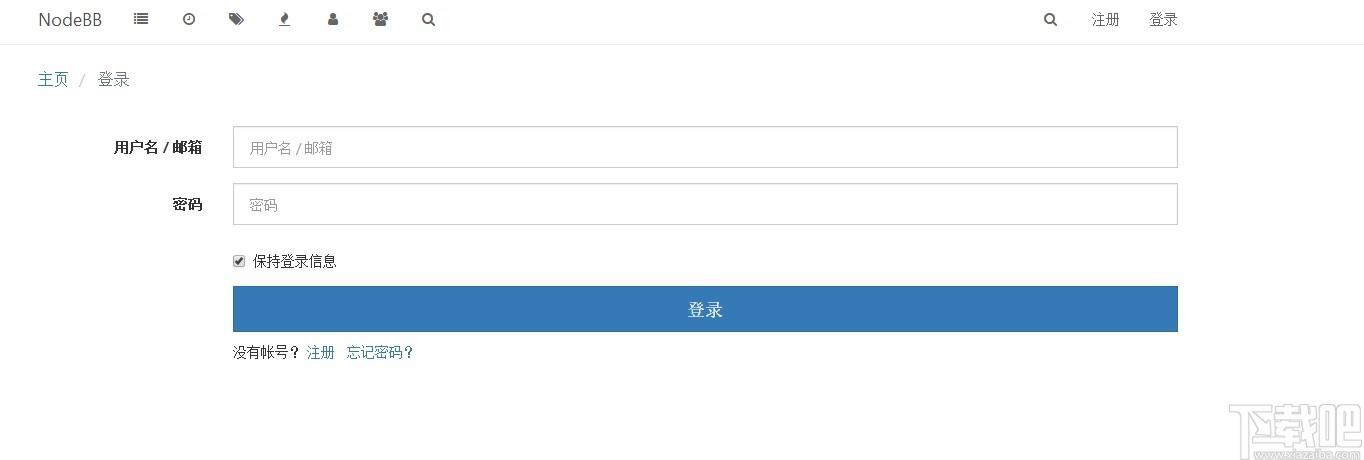 NodeBB下载,NodeBB,论坛系统