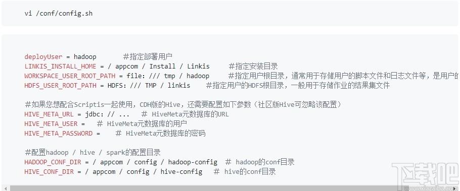Linkis下载,微服务架构,源码相关