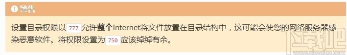 Elgg下载,开源社交网络引擎,程序源码