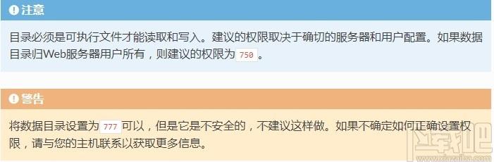 Elgg下载,开源社交网络引擎,程序源码