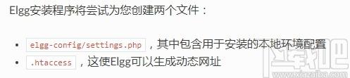 Elgg下载,开源社交网络引擎,程序源码