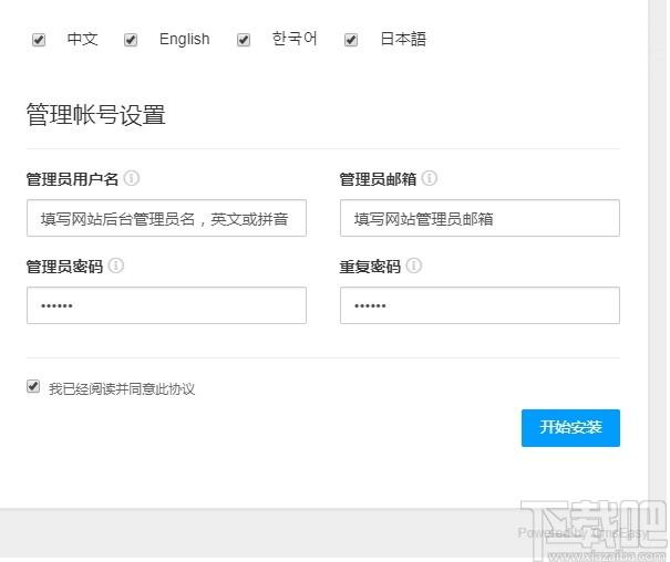 CmsEasy下载,可视化编辑商城系统,网站模板