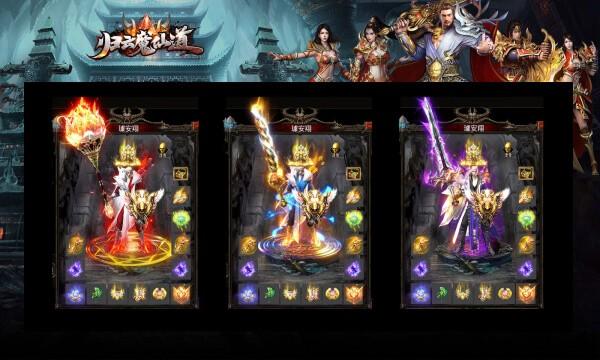 归云魔仙道官方版下载,归云魔仙道,魔幻手游