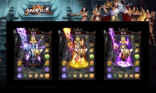 归云魔仙道官方版下载,归云魔仙道,魔幻手游