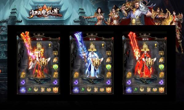 归云魔仙道官方版下载,归云魔仙道,魔幻手游