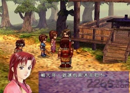 轩辕伏魔录内购破解版下载,轩辕伏魔录,武侠游戏