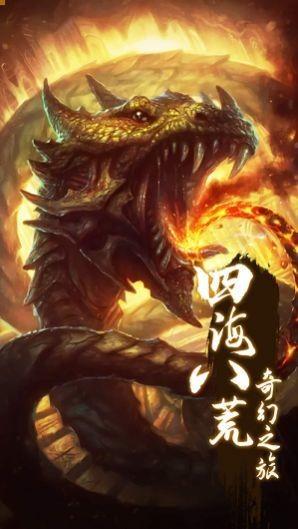 问道封魔官方版下载,问道封魔,魔幻手游