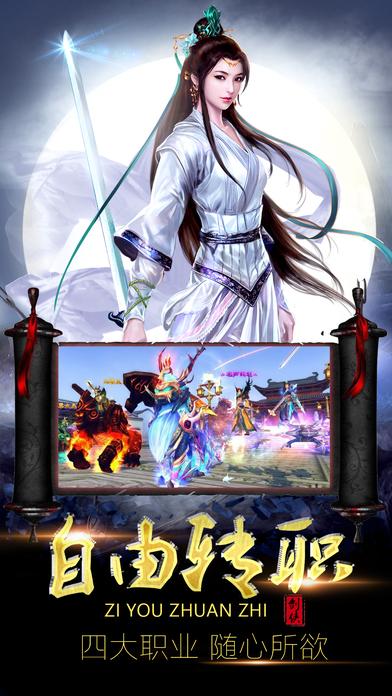 御剑修仙手游下载,修仙手游,御剑修仙,对战手游