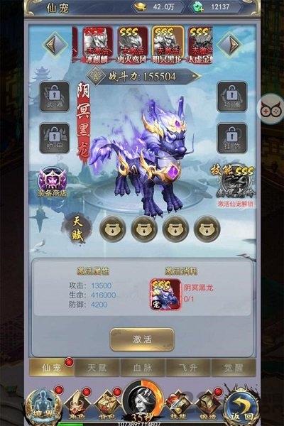 剑决天下红包版下载,仙侠手游,竞技手游,剑决天下