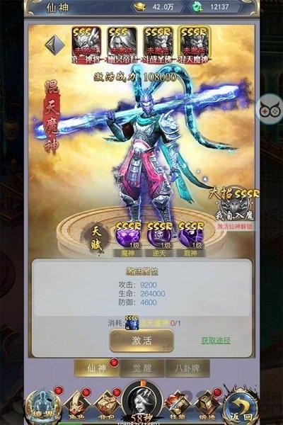 剑决天下红包版下载,仙侠手游,竞技手游,剑决天下