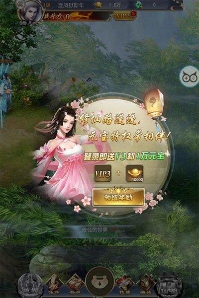 剑决天下红包版下载,仙侠手游,竞技手游,剑决天下
