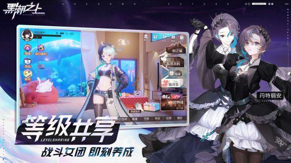 黑潮之上先行服下载,黑潮之上,对战手游,策略手游,卡牌手游