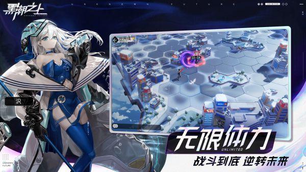 黑潮之上先行服下载,黑潮之上,对战手游,策略手游,卡牌手游
