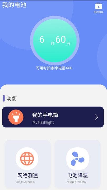 内存清理软件下载,内存清理,清理app