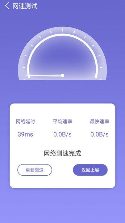 内存清理软件下载,内存清理,清理app