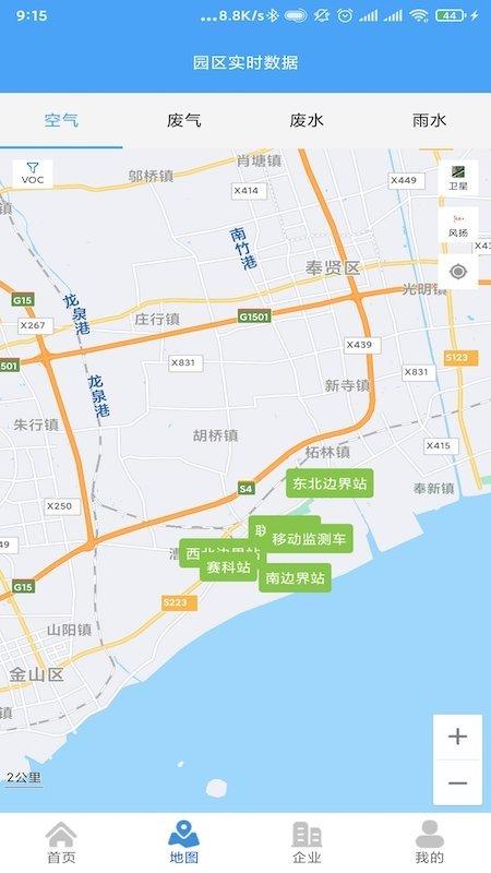 上海化工区环境app下载,上海化工区环境,管理app,上海app
