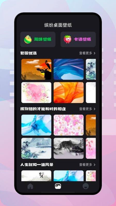 小鸭清理app下载,小鸭清理,清理app,优化app