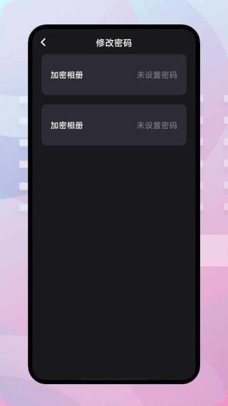 小鸭清理app下载,小鸭清理,清理app,优化app