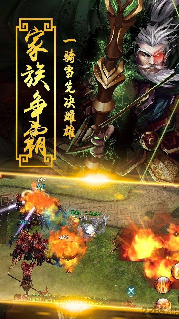 军令状游戏手机版下载,军令状,三国手游,rpg手游