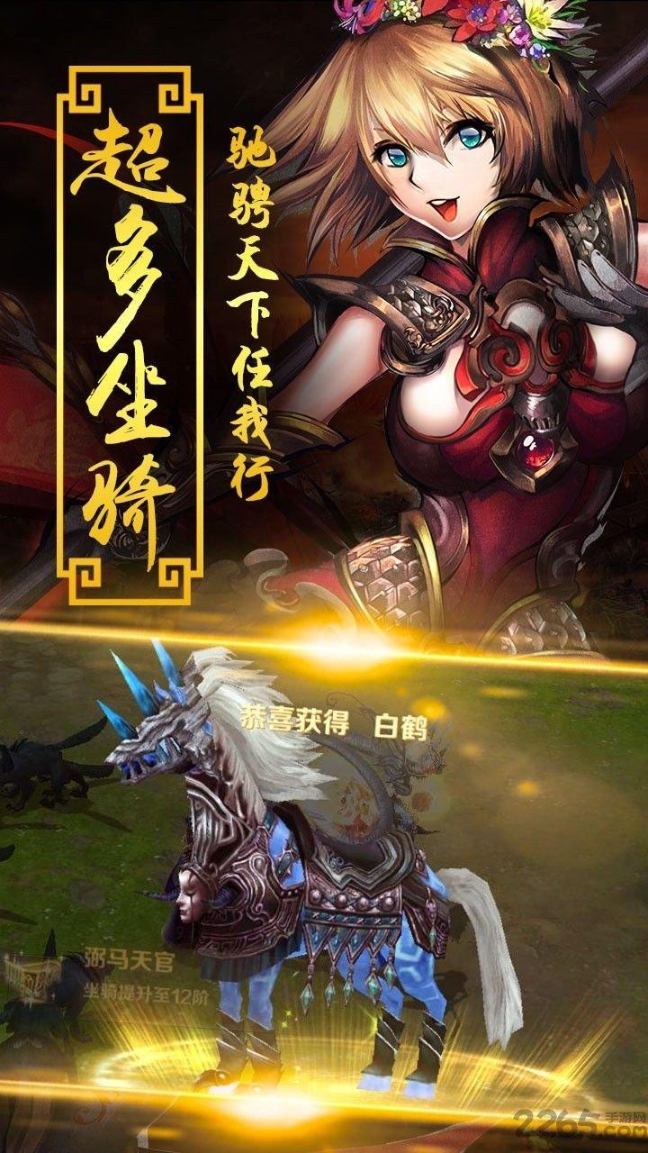 军令状游戏手机版下载,军令状,三国手游,rpg手游