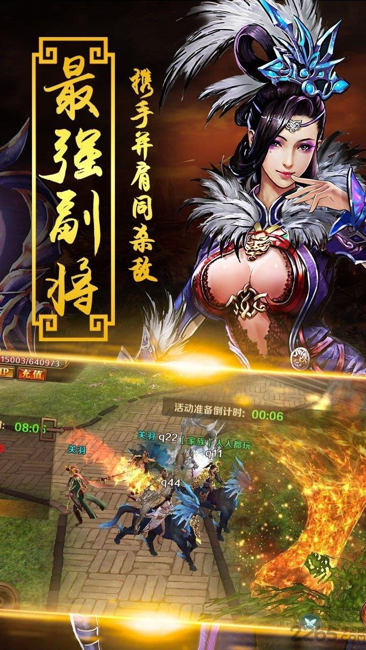 军令状游戏手机版下载,军令状,三国手游,rpg手游