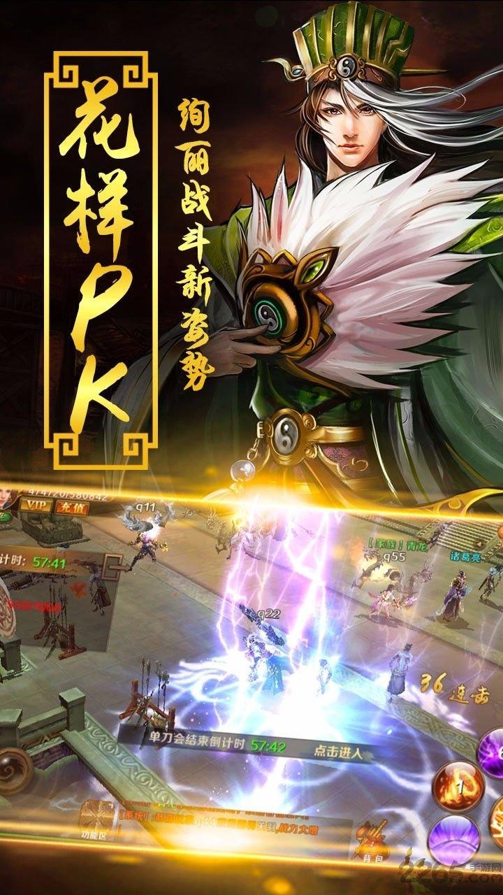 军令状游戏手机版下载,军令状,三国手游,rpg手游