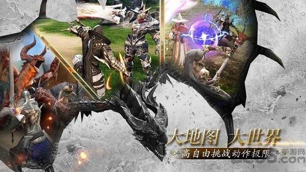 龙族起源游戏下载,龙族起源,魔幻手游,幻想手游