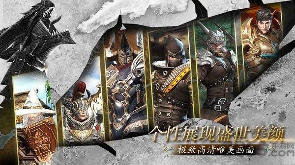 龙族起源游戏下载,龙族起源,魔幻手游,幻想手游