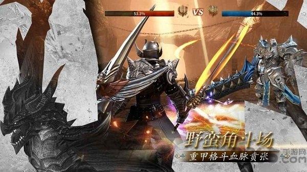 龙族起源游戏下载,龙族起源,魔幻手游,幻想手游