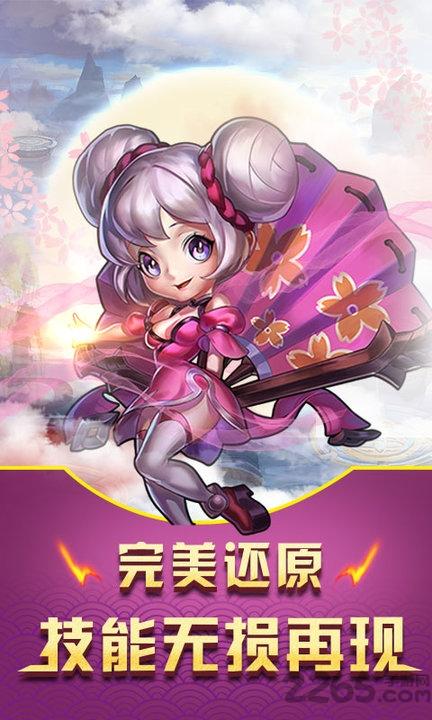 王者农药最新版下载,王者农药,魔幻手游,挂机手游