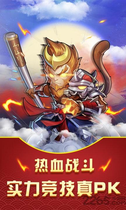 王者农药最新版下载,王者农药,魔幻手游,挂机手游