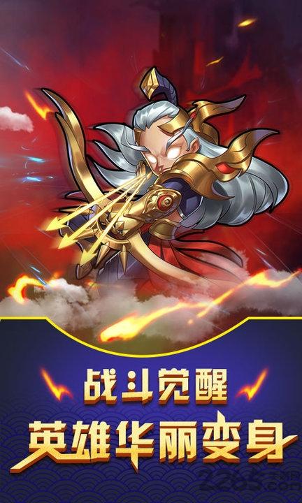 王者农药最新版下载,王者农药,魔幻手游,挂机手游