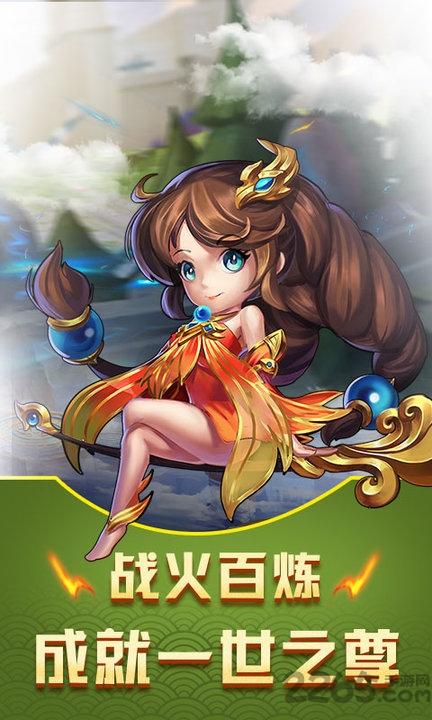 王者农药最新版下载,王者农药,魔幻手游,挂机手游