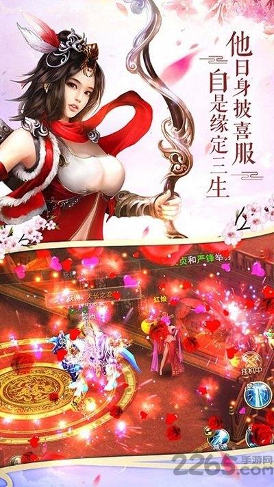 逍遥春秋ol官方版下载,逍遥春秋ol,仙侠手游,修仙手游