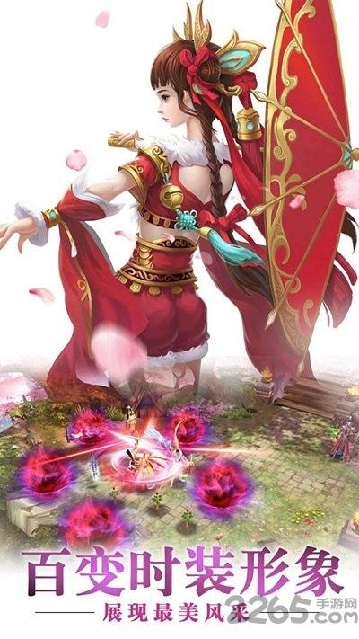 逍遥春秋ol官方版下载,逍遥春秋ol,仙侠手游,修仙手游
