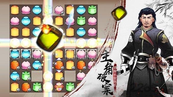 长安十二时辰官方版下载,长安十二时辰,闯关手游,国风手游